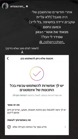 WhatsApp-Image-2025-04-22-at-15.00.46-1.jpeg
