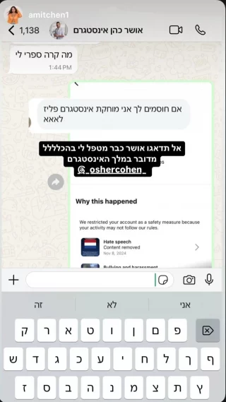 WhatsApp-Image-2025-04-22-at-15.00.47-2.jpeg